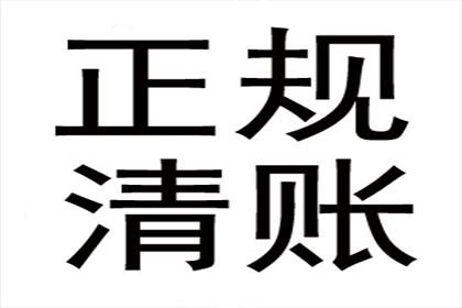 欠款不还的法律应对措施